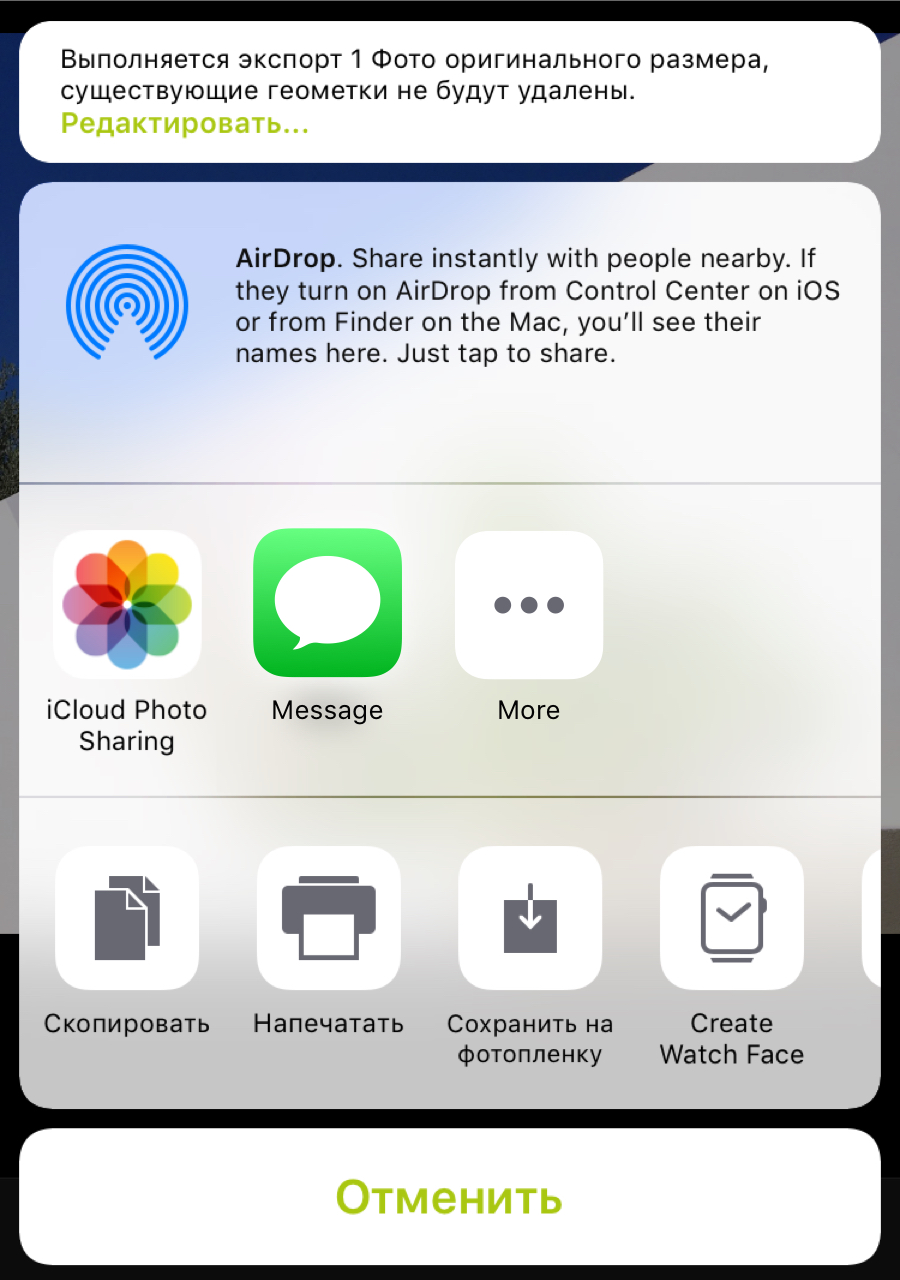 Sharing with Activity View of iOS